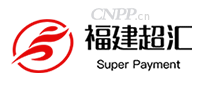 福建超汇