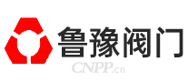 鲁豫阀门
