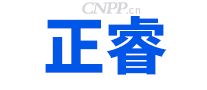 正睿