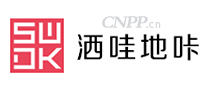 洒哇地咔SWDK