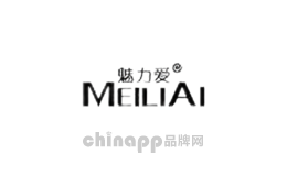 魅力爱