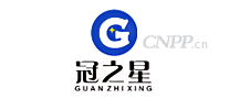 冠之星