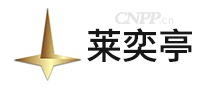 莱奕亭