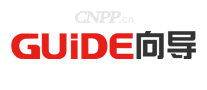 向导GUIDE
