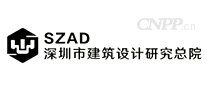 深总院SZAD