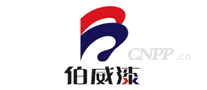 伯威漆
