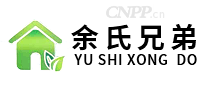 余氏兄弟