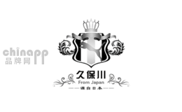 久保川动力