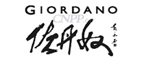 佐丹奴Giordano