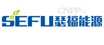 瑟福能源SEFU