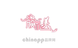 欣礼美