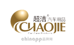 CHAOJIE超洁