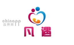 凡遇