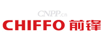 前锋CHIFFO