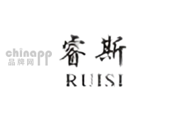 睿斯