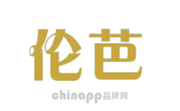 伦芭