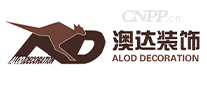 澳达装饰