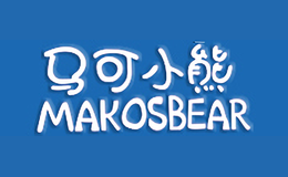 马可小熊MAKOSBEAR