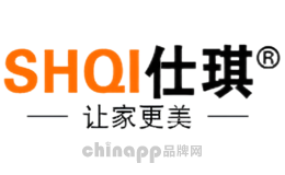 仕琪