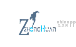 重桓ZHONGHUAN