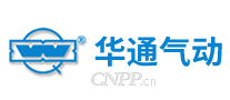 华通气动