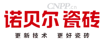 诺贝尔瓷砖