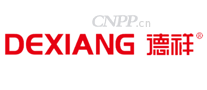 德祥DEXIANG
