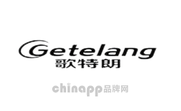 歌特朗Getelang