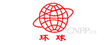 环球