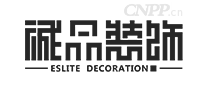 诚品装饰