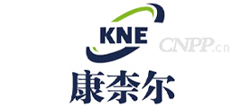 康柰尔KNE
