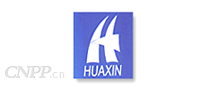 华信HUAXIN