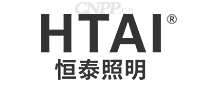 恒泰照明HTAI
