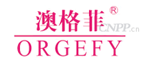 澳格菲ORGEFY