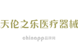 天伦之乐医疗器械