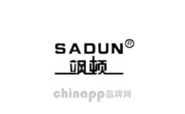 飒顿sadun