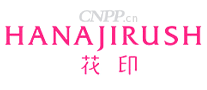 花印HANAJIRUSHI