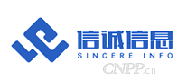 诚信息