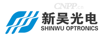 新吴光电