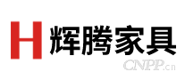 辉腾家具
