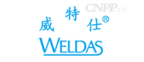 威特仕WELDAS