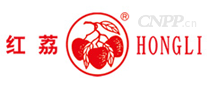 红荔HONGLI