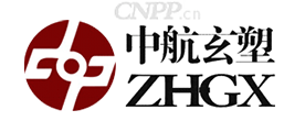中航玄塑ZHGX