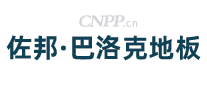 佐邦·巴洛克地板