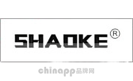 韶科SHAOKE