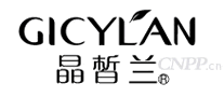 晶皙兰GICYLAN