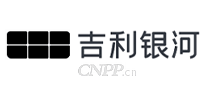吉利银河