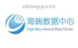 海瑞数据中心