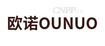 欧诺OUNUO