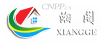 湘阁XIANGGE